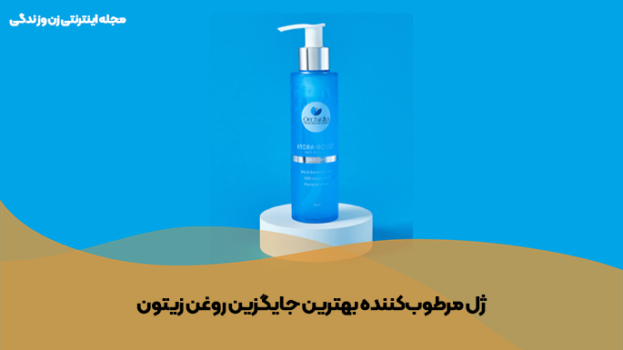 ژل مرطوب‌کننده